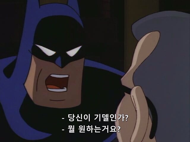 배트맨) 야근해도 못참는거_7.jpg