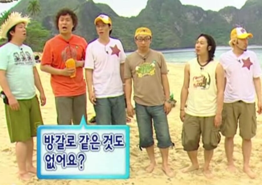 무도) 무인도에 아무것도 없다고 하자 정준하가 한 말_1.jpg