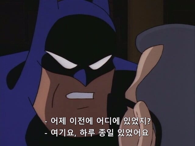 배트맨) 야근해도 못참는거_8.jpg