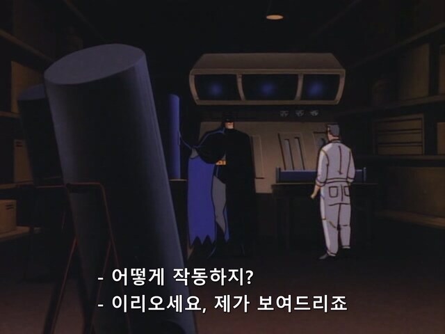 배트맨) 야근해도 못참는거_12.jpg