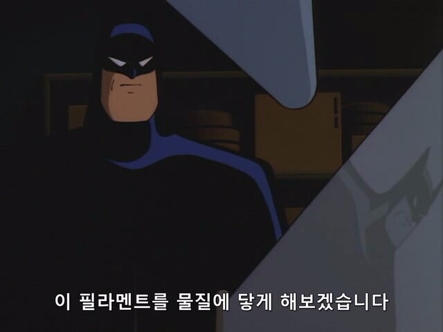 배트맨) 야근해도 못참는거_13.jpg