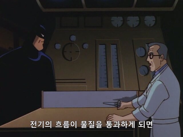 배트맨) 야근해도 못참는거_14.jpg