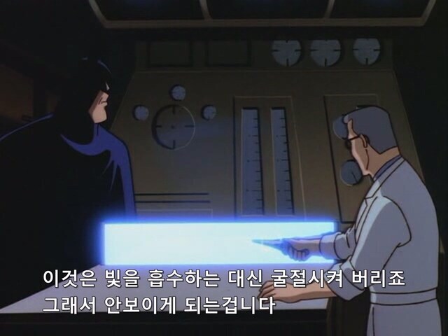 배트맨) 야근해도 못참는거_15.jpg