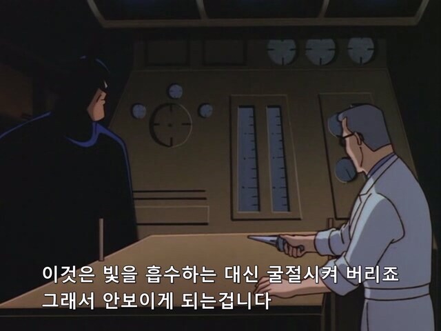 배트맨) 야근해도 못참는거_16.jpg