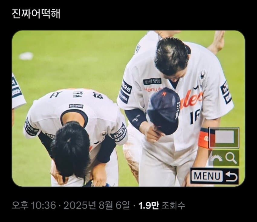 여초에서 난리난 야구선수_1.jpg