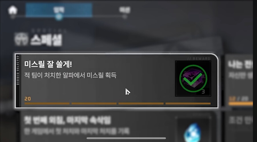 이터널리턴) 어느 흔한 얀 유저_3.jpg