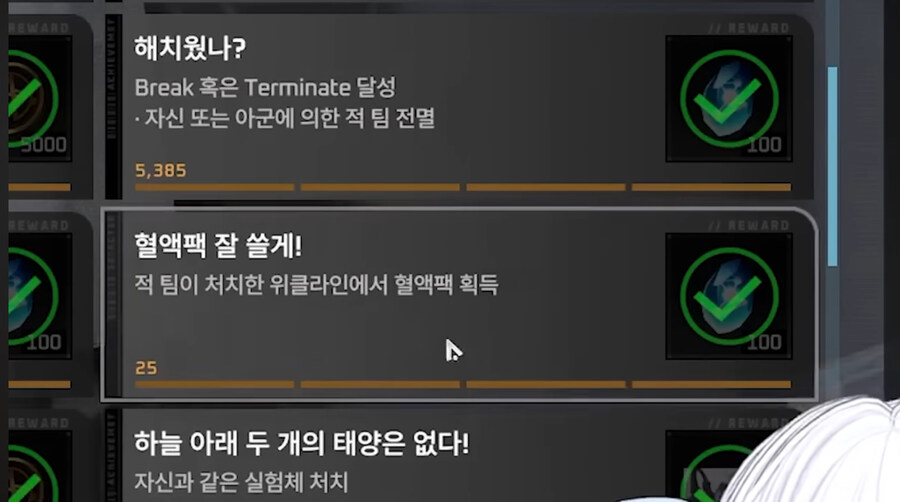 이터널리턴) 어느 흔한 얀 유저_4.jpg