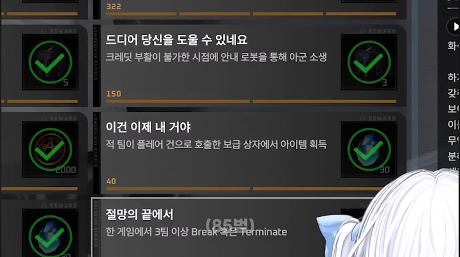 이터널리턴) 어느 흔한 얀 유저_5.jpg