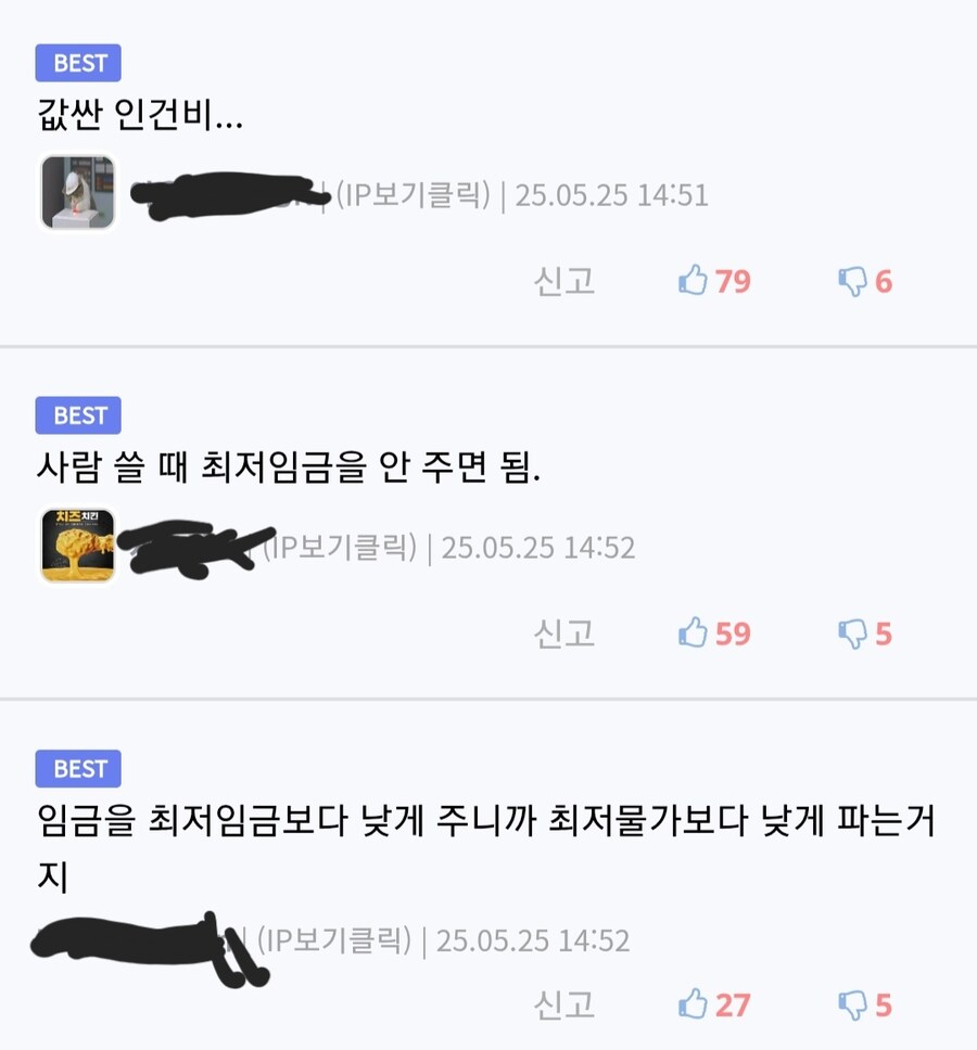 대구 김밥이 저렴한 이유_2.jpg