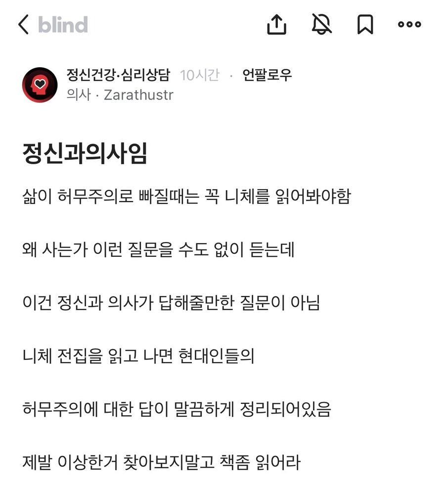 삶이 허무해질때.jpe_1.webp