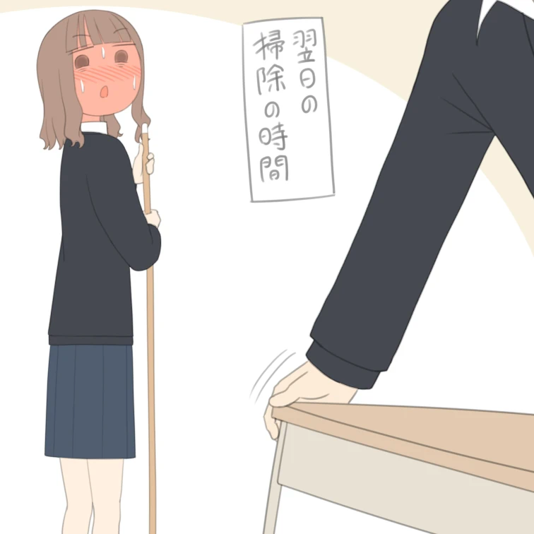 교실 청소를 자주 하는 여학생_6.webp