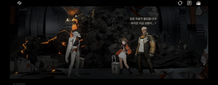 새로 오픈한 게임이 너무하다_2.png