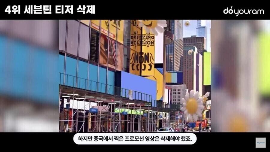 언제부턴가 세계에서 중국 전통 관련 아이템은 잘 다루지 않는 이유_3.jpg