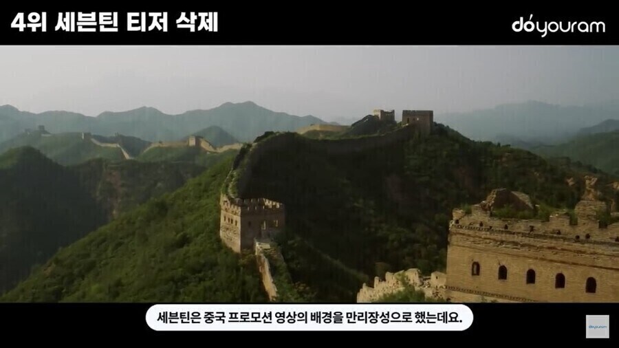 언제부턴가 세계에서 중국 전통 관련 아이템은 잘 다루지 않는 이유_4.jpg