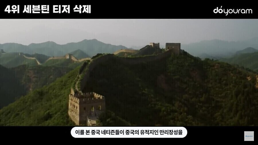 언제부턴가 세계에서 중국 전통 관련 아이템은 잘 다루지 않는 이유_5.jpg