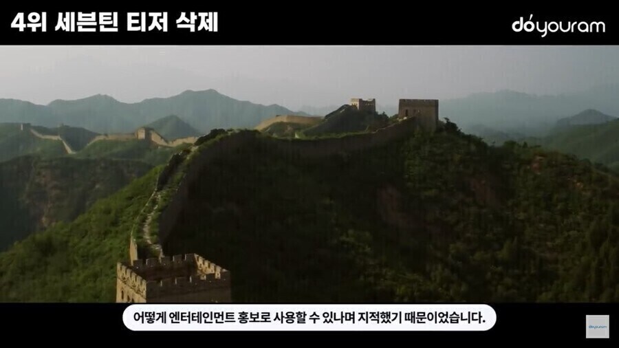 언제부턴가 세계에서 중국 전통 관련 아이템은 잘 다루지 않는 이유_6.jpg