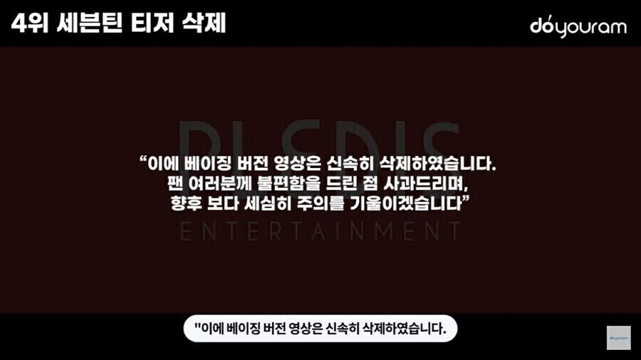언제부턴가 세계에서 중국 전통 관련 아이템은 잘 다루지 않는 이유_8.jpg
