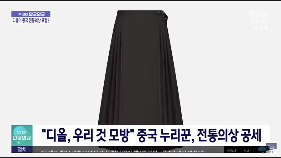 언제부턴가 세계에서 중국 전통 관련 아이템은 잘 다루지 않는 이유_9.jpg