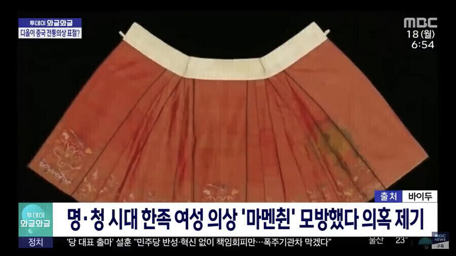 언제부턴가 세계에서 중국 전통 관련 아이템은 잘 다루지 않는 이유_10.jpg