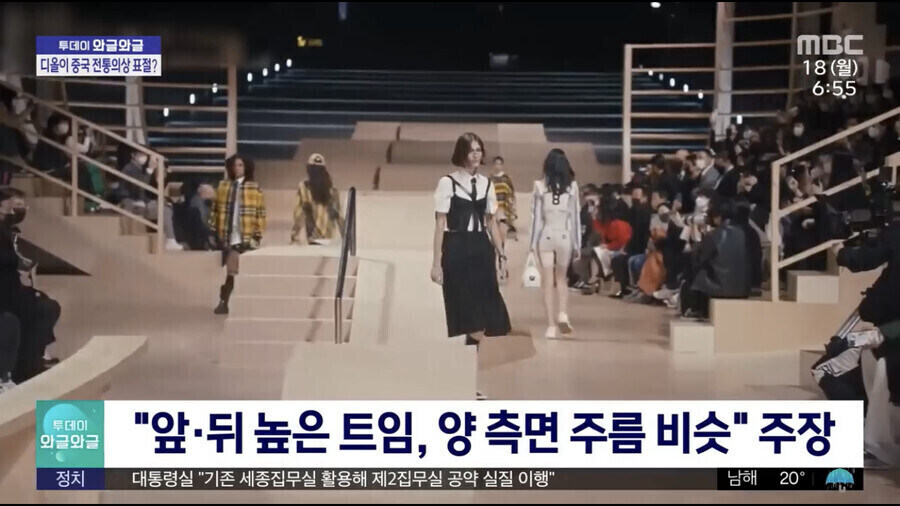 언제부턴가 세계에서 중국 전통 관련 아이템은 잘 다루지 않는 이유_11.jpg