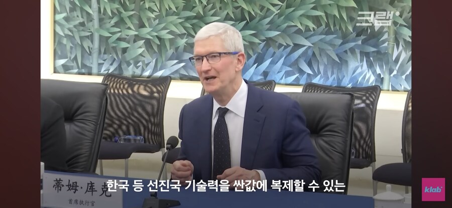 애플이 삼성 기술을 중국에 넘겼다?_7.jpg