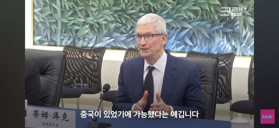 애플이 삼성 기술을 중국에 넘겼다?_8.jpg