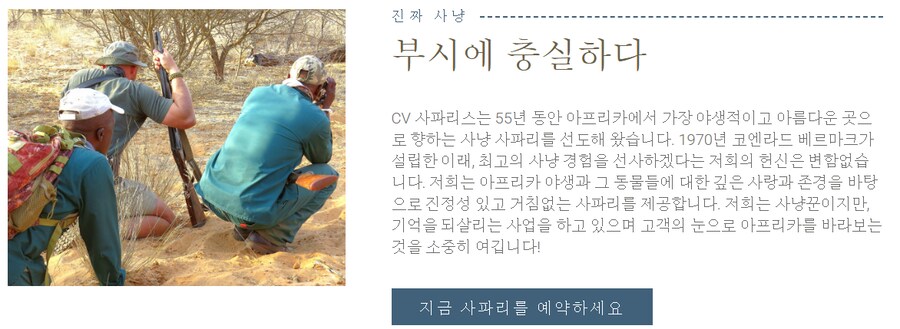 어느 텍사스 백만장자 부동산업자의 최후_3.png
