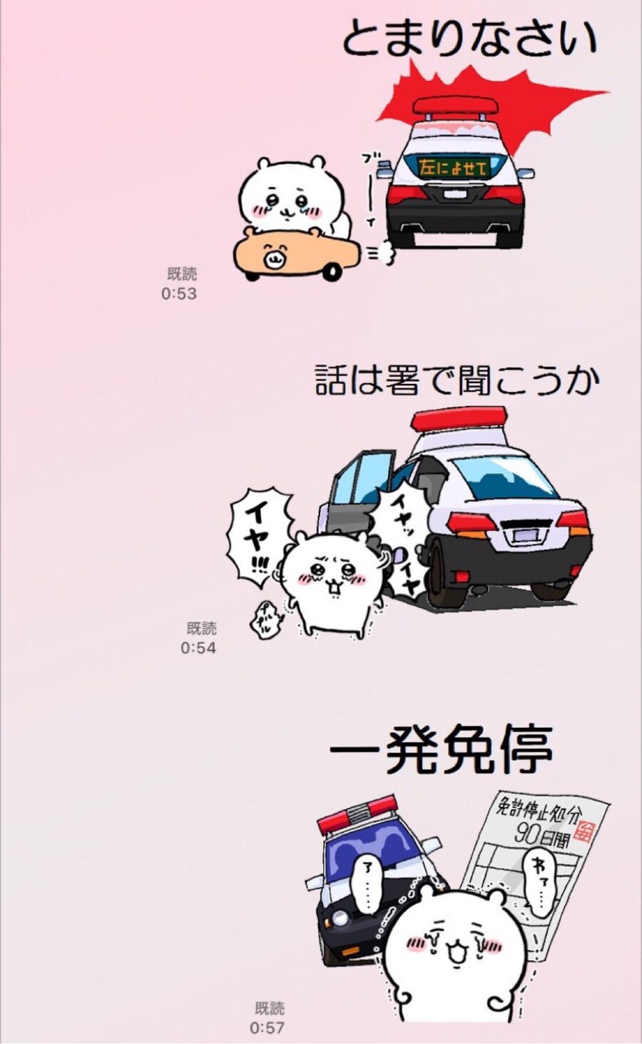 라인 스티커 합체기능 활용법_1.jpg