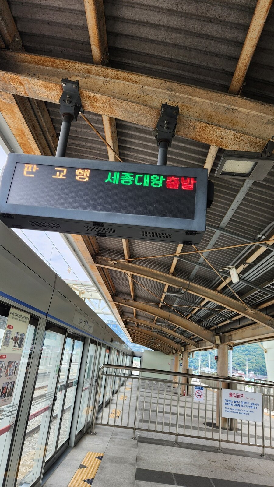 의외로 예상치 못한 인물의 출발.jpg_2.jpg