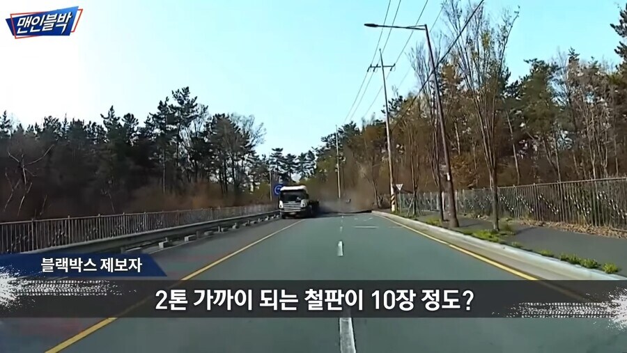 부장님에게 지각할꺼 같다고 전화하는 신입직원.jpg_1.jpg