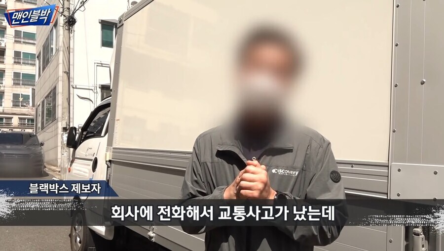 부장님에게 지각할꺼 같다고 전화하는 신입직원.jpg_6.jpg