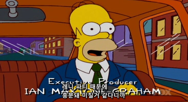 얼떨결에 본심이 나와버린 남편_1.png
