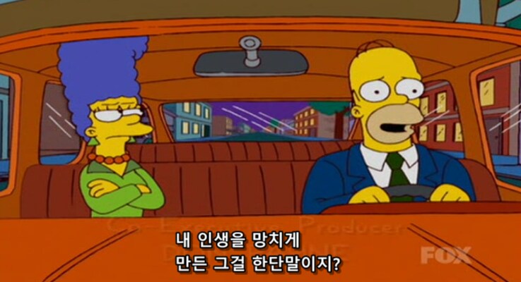 얼떨결에 본심이 나와버린 남편_3.png