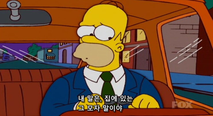 얼떨결에 본심이 나와버린 남편_6.png