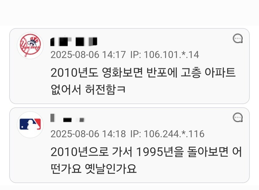2010년이 옛날인가요.jpg_3.jpg
