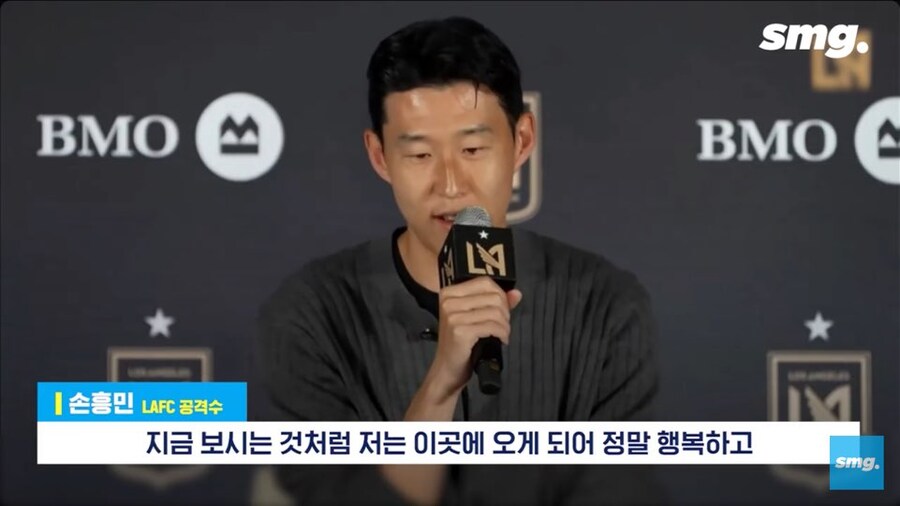 LA에서 보여주는 손흥민의 패기_1.jpg