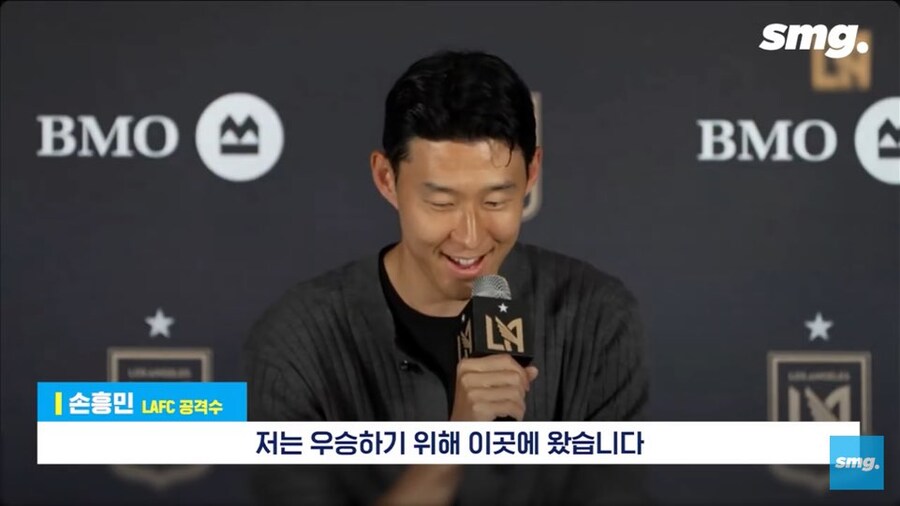 LA에서 보여주는 손흥민의 패기_2.jpg