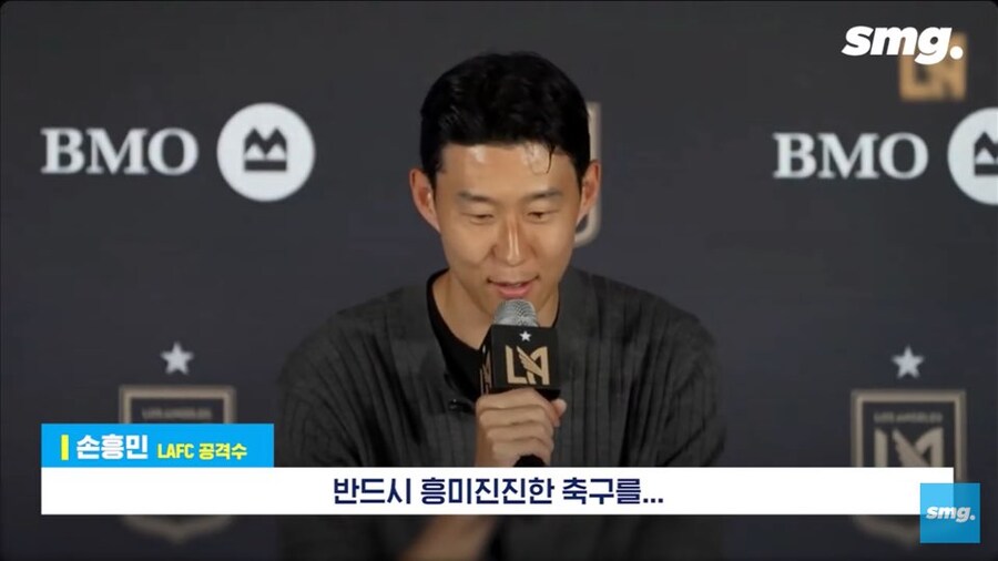 LA에서 보여주는 손흥민의 패기_3.jpg