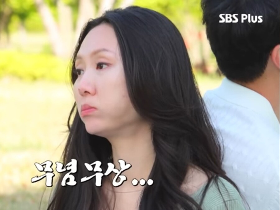 나혼자솔로에서 차가운 남녀가 만나면 생기는일_1.jpg