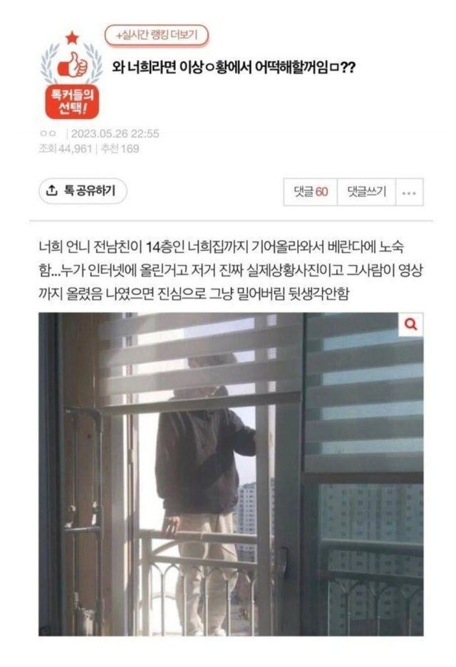 전여친을 만나려는 스파이더맨.jpg_1.jpg