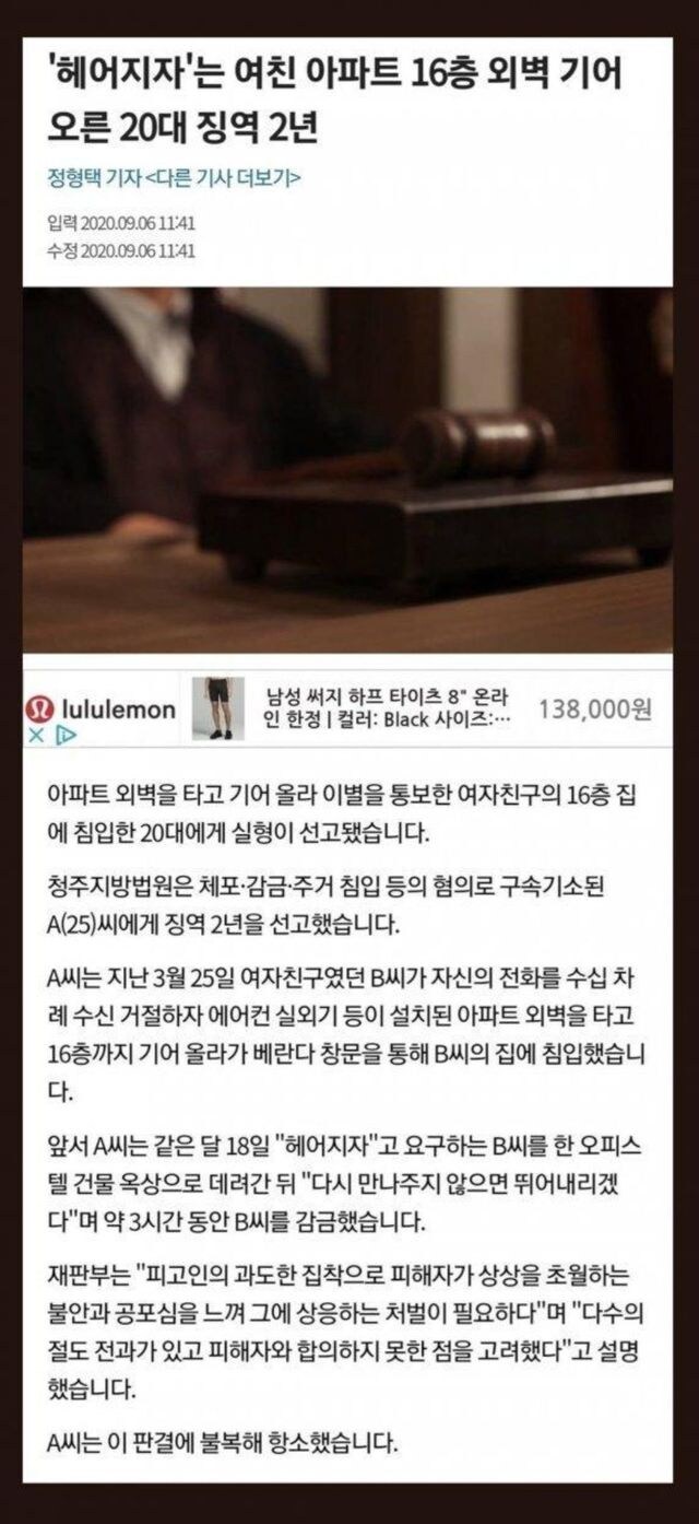 전여친을 만나려는 스파이더맨.jpg_3.jpg