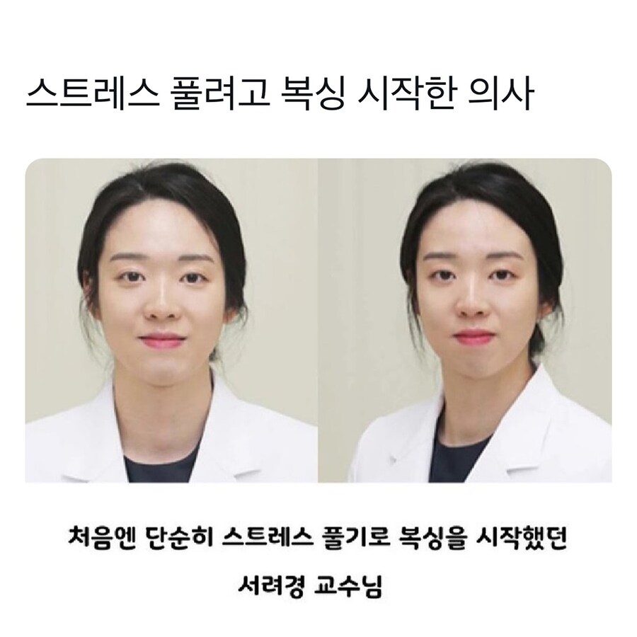 스트레스 풀려고 복싱 시작한 의사_1.jpg