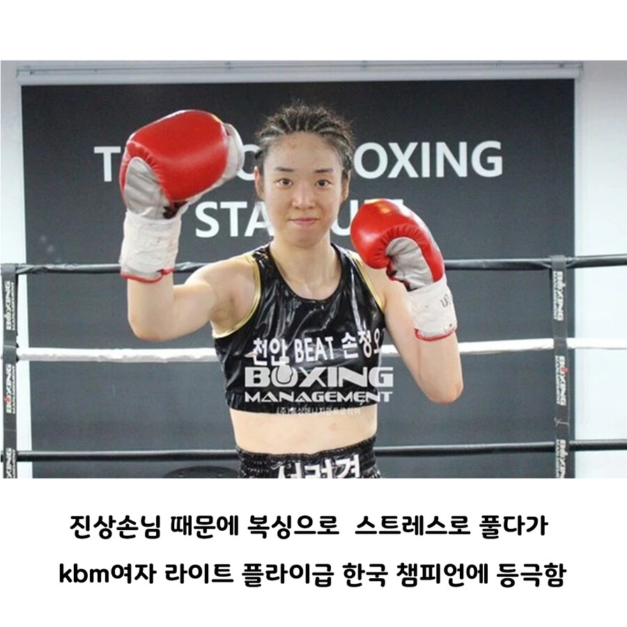 스트레스 풀려고 복싱 시작한 의사_3.jpg