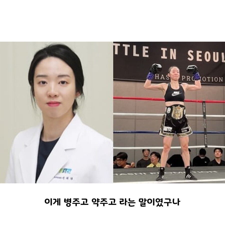 스트레스 풀려고 복싱 시작한 의사_4.jpg