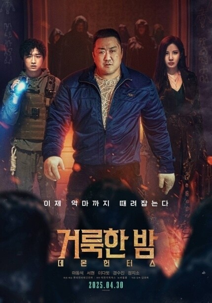 케이팝 데몬 헌터스 덕을 보고 있는 넷플 1위 영화_1.jpg