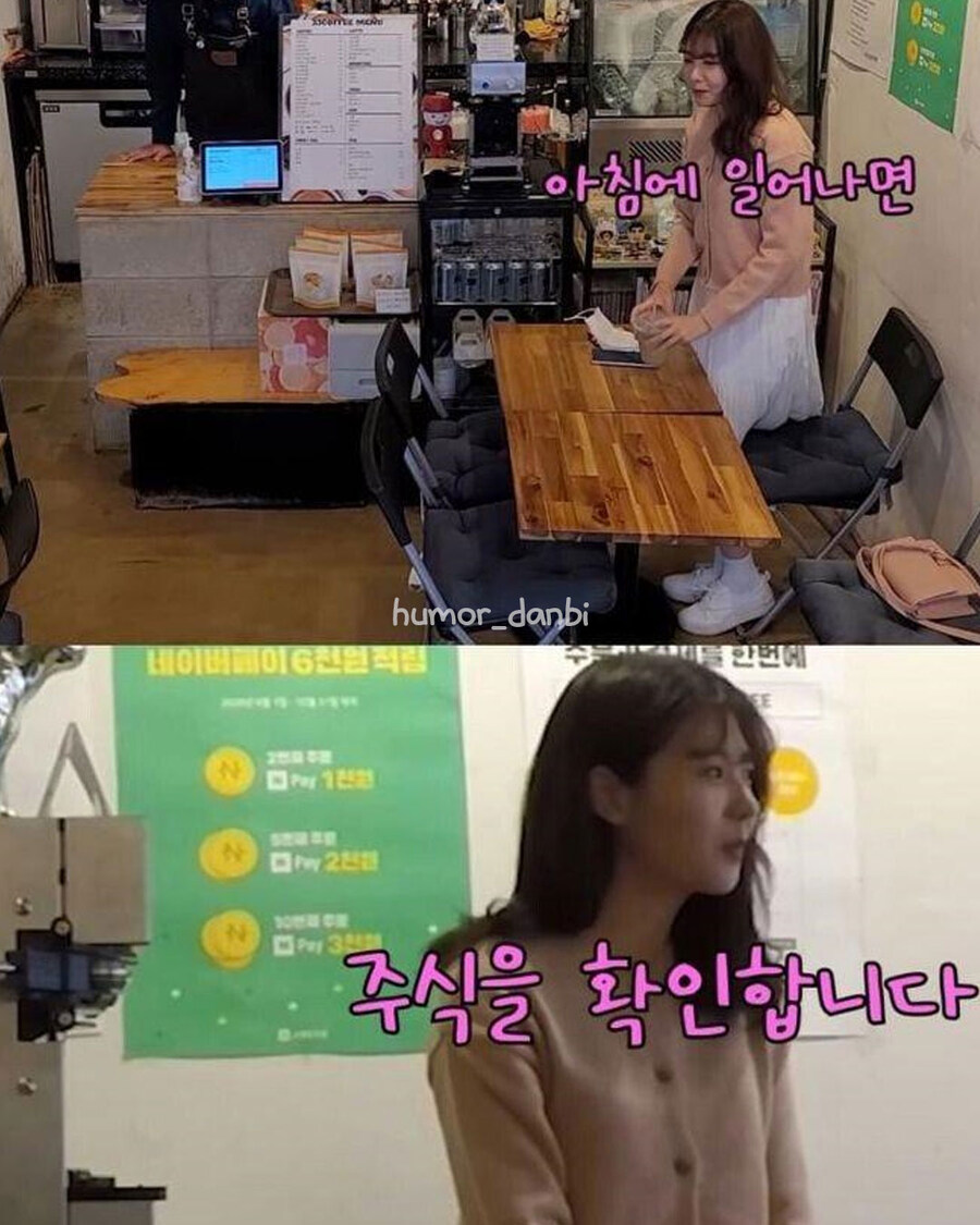 20살 여성이 주식으로 돈 버는 방법_4.jpg