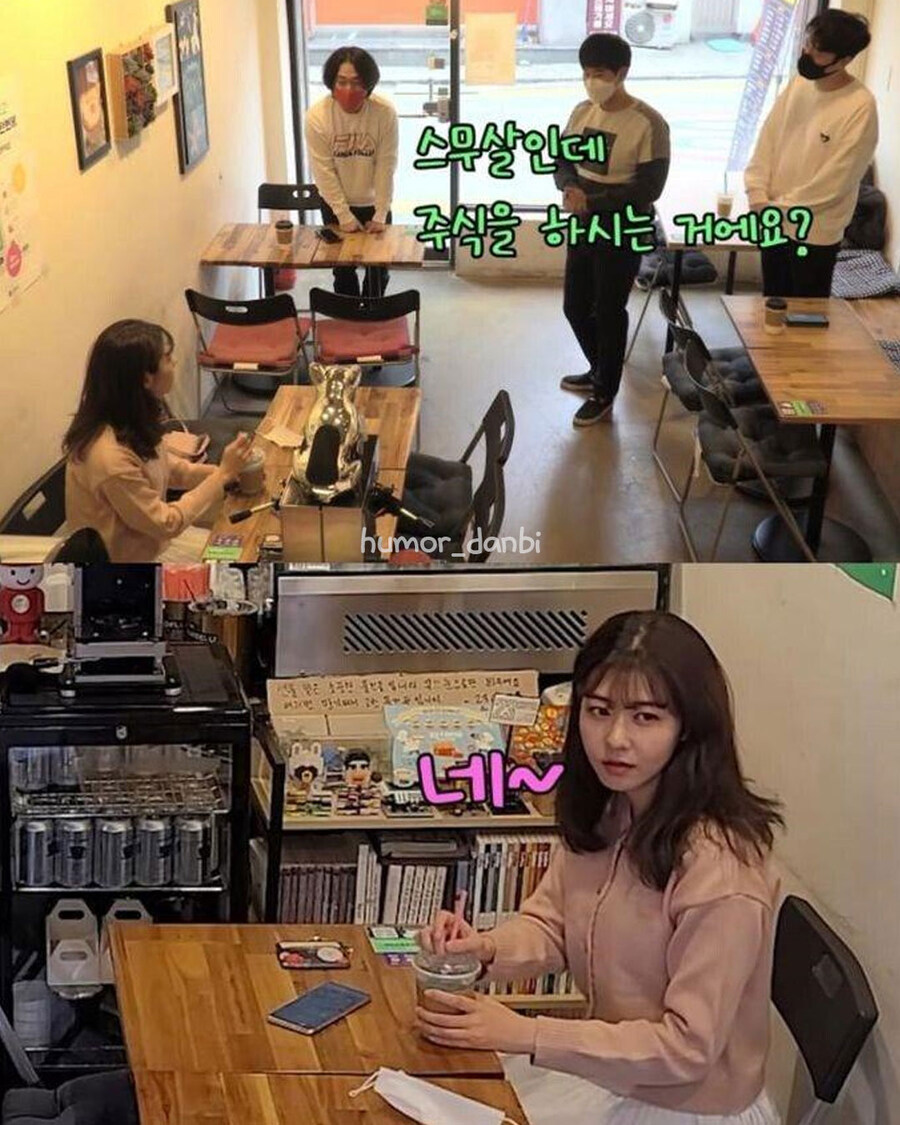 20살 여성이 주식으로 돈 버는 방법_8.jpg