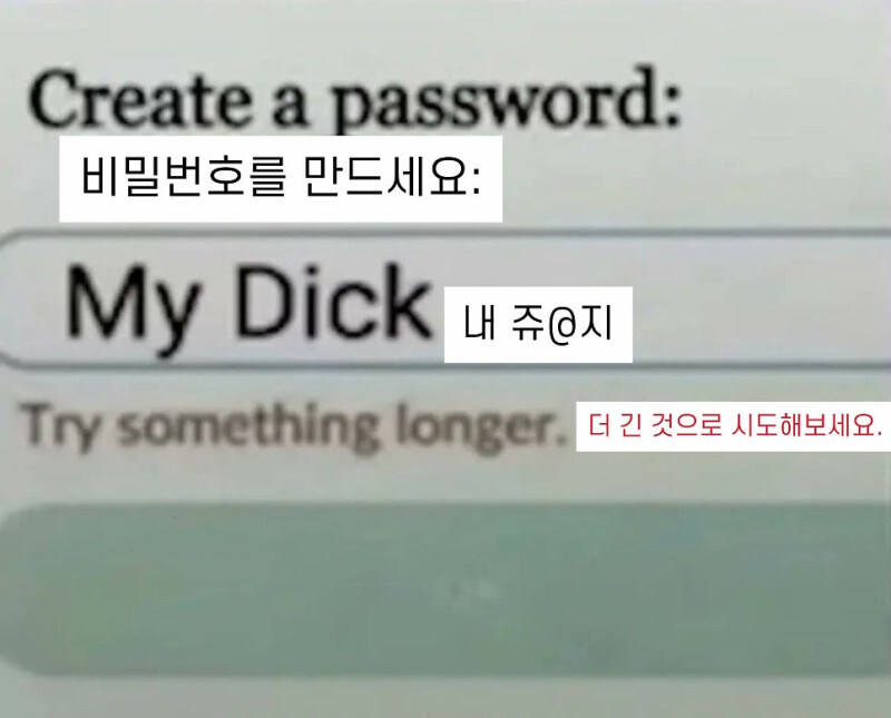 비밀번호를 만드세요_1.jpg