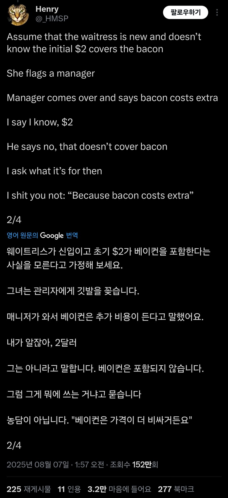 베이컨 치즈버거 주세요_2.jpg