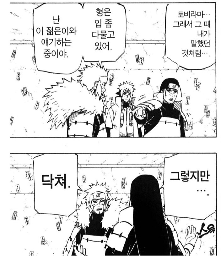 비열님이 너무 나갈때 브레이크 거는법_1.jpg
